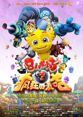 高清壁纸电脑桌面
